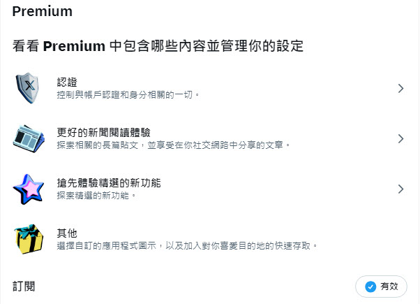馬斯克玩《暗黑破壞神4》測試X遊戲直播功能 - 電腦王阿達 馬斯克玩《暗黑破壞神4》測試X遊戲直播功能 - 電腦王阿達