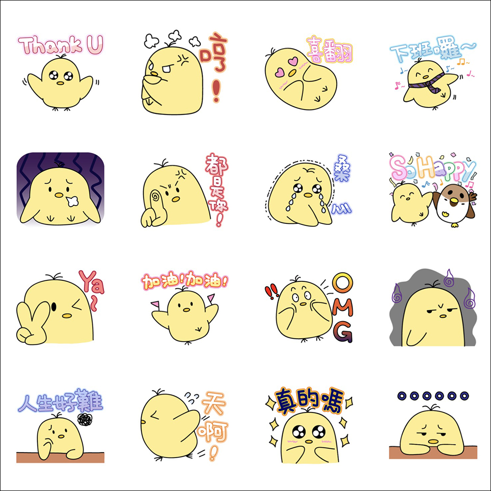 LINE 免費貼圖整理:19 款免費 LINE 貼圖限時開放下載 - 電腦王阿達 LINE 免費貼圖整理:19 款免費 LINE 貼圖限時開放下載 - 電腦王阿達
