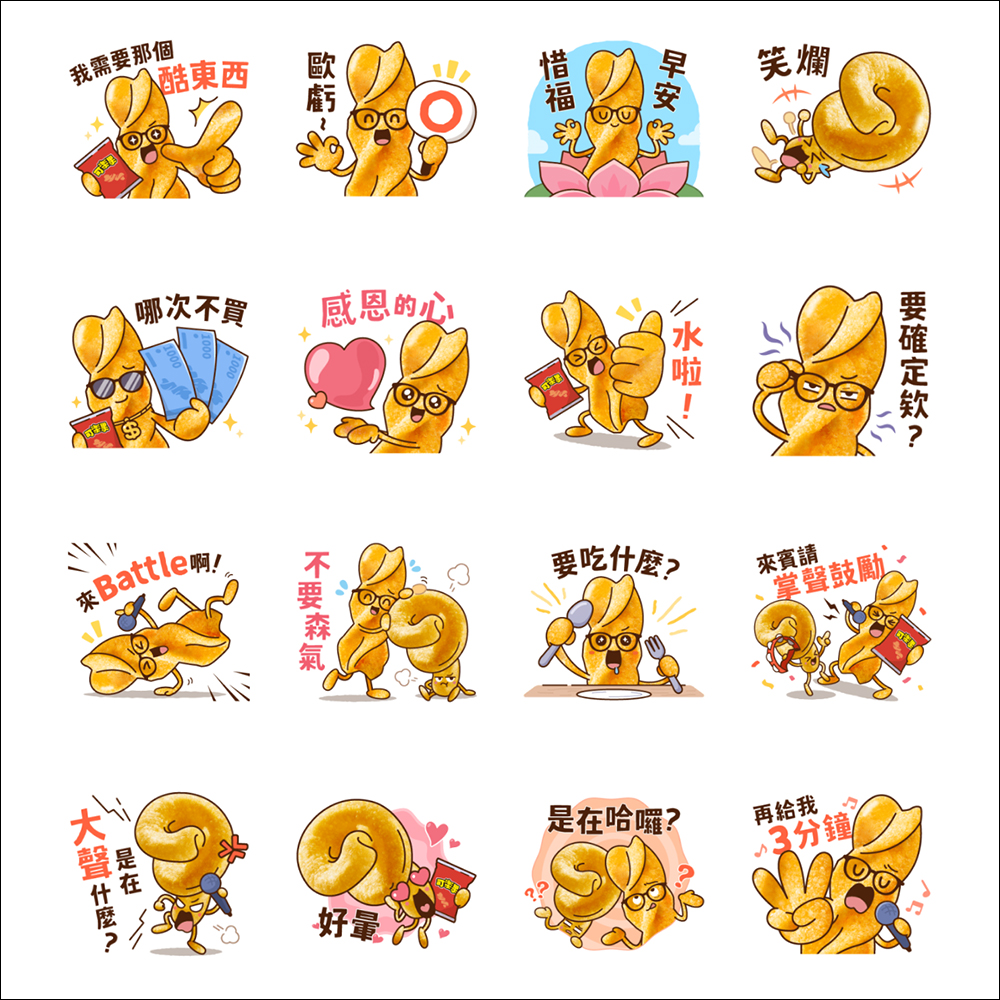 LINE 免費貼圖整理:19 款免費 LINE 貼圖限時開放下載 - 電腦王阿達 LINE 免費貼圖整理:19 款免費 LINE 貼圖限時開放下載 - 電腦王阿達
