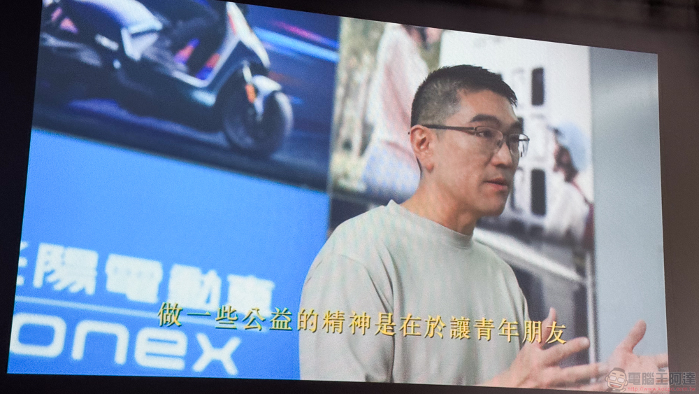 光陽 Ionex 更低座高「炫彩」新 i-One / i-One Fly 來了 - 電腦王阿達 光陽 Ionex 更低座高「炫彩」新 i-One / i-One Fly 來了 - 電腦王阿達