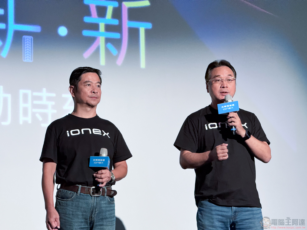 光陽 Ionex 更低座高「炫彩」新 i-One / i-One Fly 來了 - 電腦王阿達 光陽 Ionex 更低座高「炫彩」新 i-One / i-One Fly 來了 - 電腦王阿達