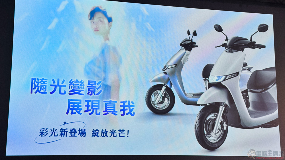 光陽 Ionex 更低座高「炫彩」新 i-One / i-One Fly 來了 - 電腦王阿達 光陽 Ionex 更低座高「炫彩」新 i-One / i-One Fly 來了 - 電腦王阿達