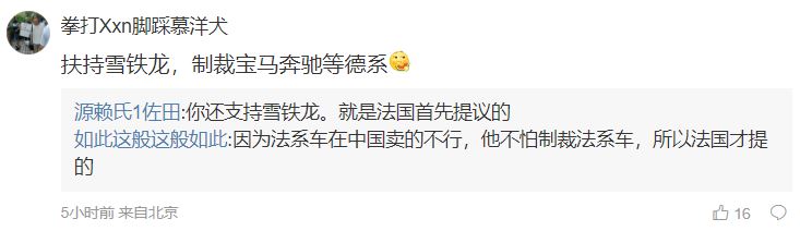 電動車賣的太便宜要被歐盟相關單位調查,恐影響中國電動車出口 - 電腦王阿達 電動車賣的太便宜要被歐盟相關單位調查,恐影響中國電動車出口 - 電腦王阿達
