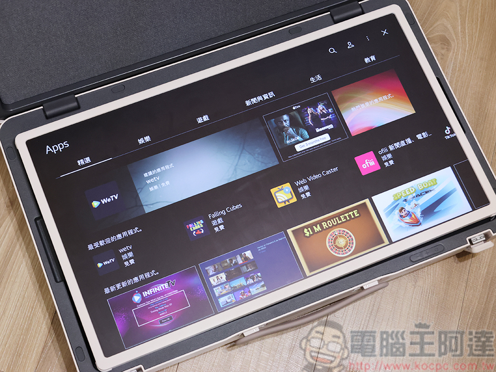 LG StanbyMe Go 開箱體驗:螢幕、喇叭一箱搞定多媒體影音,告別器材、線材纏身! - 電腦王阿達 LG StanbyMe Go 開箱體驗:螢幕、喇叭一箱搞定多媒體影音,告別器材、線材纏身! - 電腦王阿達