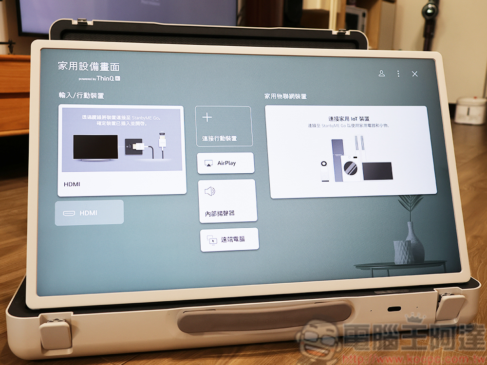 LG StanbyMe Go 開箱體驗:螢幕、喇叭一箱搞定多媒體影音,告別器材、線材纏身! - 電腦王阿達 LG StanbyMe Go 開箱體驗:螢幕、喇叭一箱搞定多媒體影音,告別器材、線材纏身! - 電腦王阿達