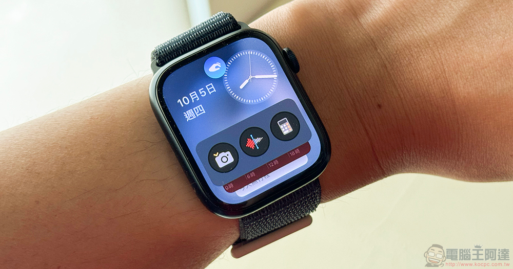 超方便!Apple Watch 最新 Double Tap「互點兩下」手勢功能深度動手玩(生活體驗心得) - 電腦王阿達 超方便!Apple Watch 最新 Double Tap「互點兩下」手勢功能深度動手玩(生活體驗心得) - 電腦王阿達