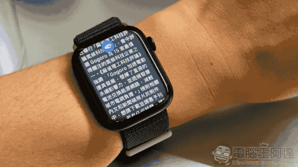 超方便!Apple Watch 最新 Double Tap「互點兩下」手勢功能深度動手玩(生活體驗心得) - 電腦王阿達 超方便!Apple Watch 最新 Double Tap「互點兩下」手勢功能深度動手玩(生活體驗心得) - 電腦王阿達