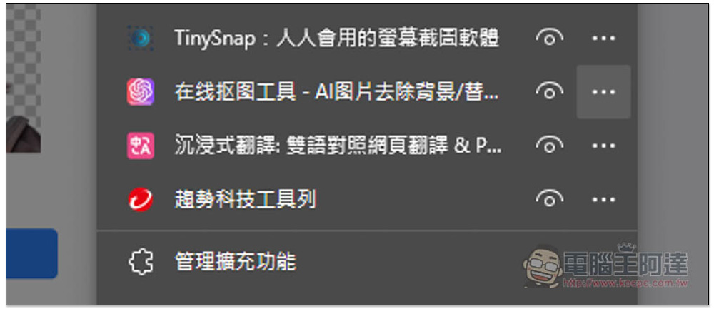 「在線摳圖工具」一鍵輕鬆去背、一鍵換背景的免費工具,還支援 AI 背景生成功能 - 電腦王阿達 「在線摳圖工具」一鍵輕鬆去背、一鍵換背景的免費工具,還支援 AI 背景生成功能 - 電腦王阿達