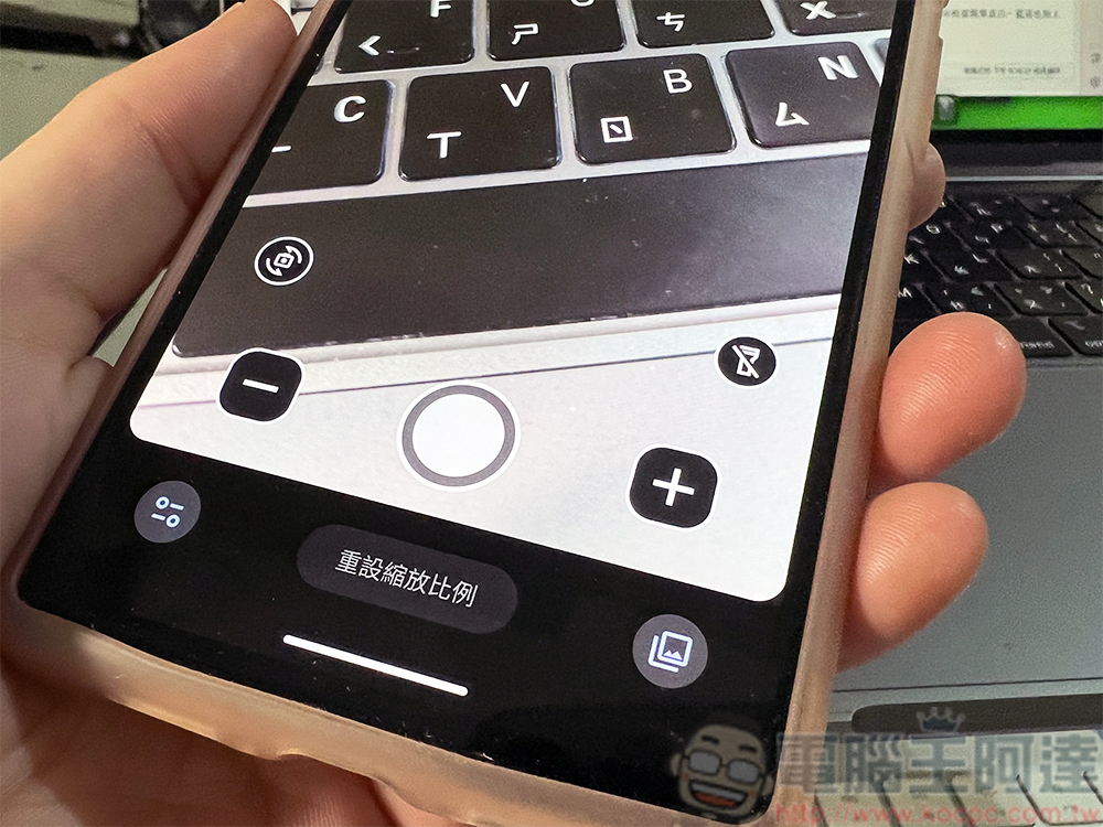 在 Pixel 8 和 8 Pro 上首秀後,Magnifier 放大鏡現可於 Play 商店下載 - 電腦王阿達 在 Pixel 8 和 8 Pro 上首秀後,Magnifier 放大鏡現可於 Play 商店下載 - 電腦王阿達