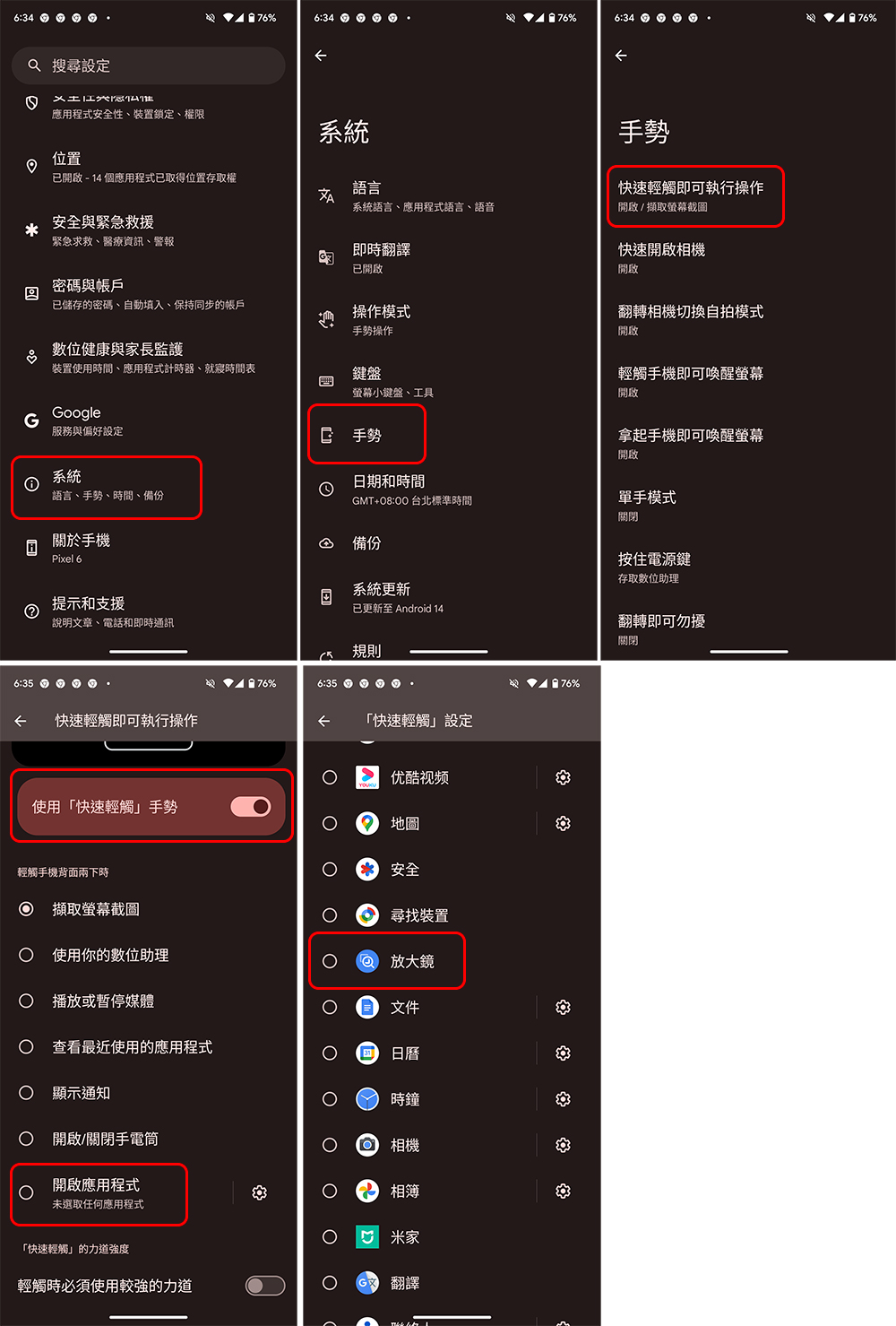 在 Pixel 8 和 8 Pro 上首秀後,Magnifier 放大鏡現可於 Play 商店下載 - 電腦王阿達 在 Pixel 8 和 8 Pro 上首秀後,Magnifier 放大鏡現可於 Play 商店下載 - 電腦王阿達