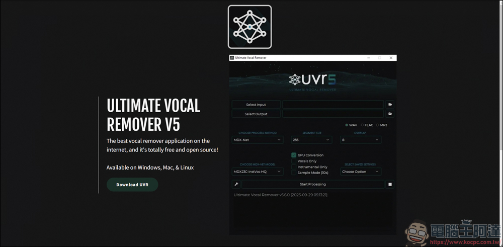 好用又免費的人聲、伴奏分離軟體,The Ultimate Vocal Remover V5 - 電腦王阿達 好用又免費的人聲、伴奏分離軟體,The Ultimate Vocal Remover V5 - 電腦王阿達