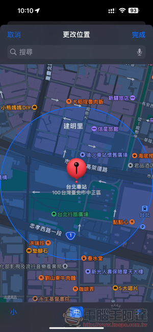 讓 iPhone 自動報平安的 iOS 17 平安通報功能好用嗎?這篇教你怎麼用 - 電腦王阿達 讓 iPhone 自動報平安的 iOS 17 平安通報功能好用嗎?這篇教你怎麼用 - 電腦王阿達