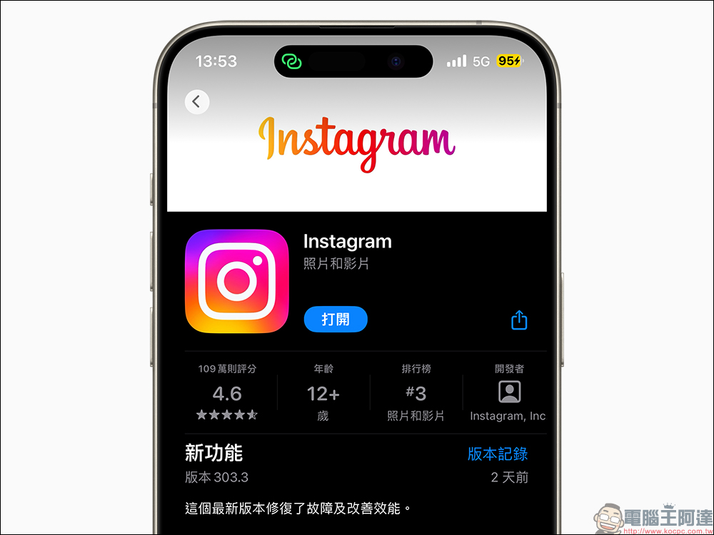iPhone 15 更新 iOS 17.0.3 後實測溫度變化,有比較不燙嗎? - 電腦王阿達 iPhone 15 更新 iOS 17.0.3 後實測溫度變化,有比較不燙嗎? - 電腦王阿達