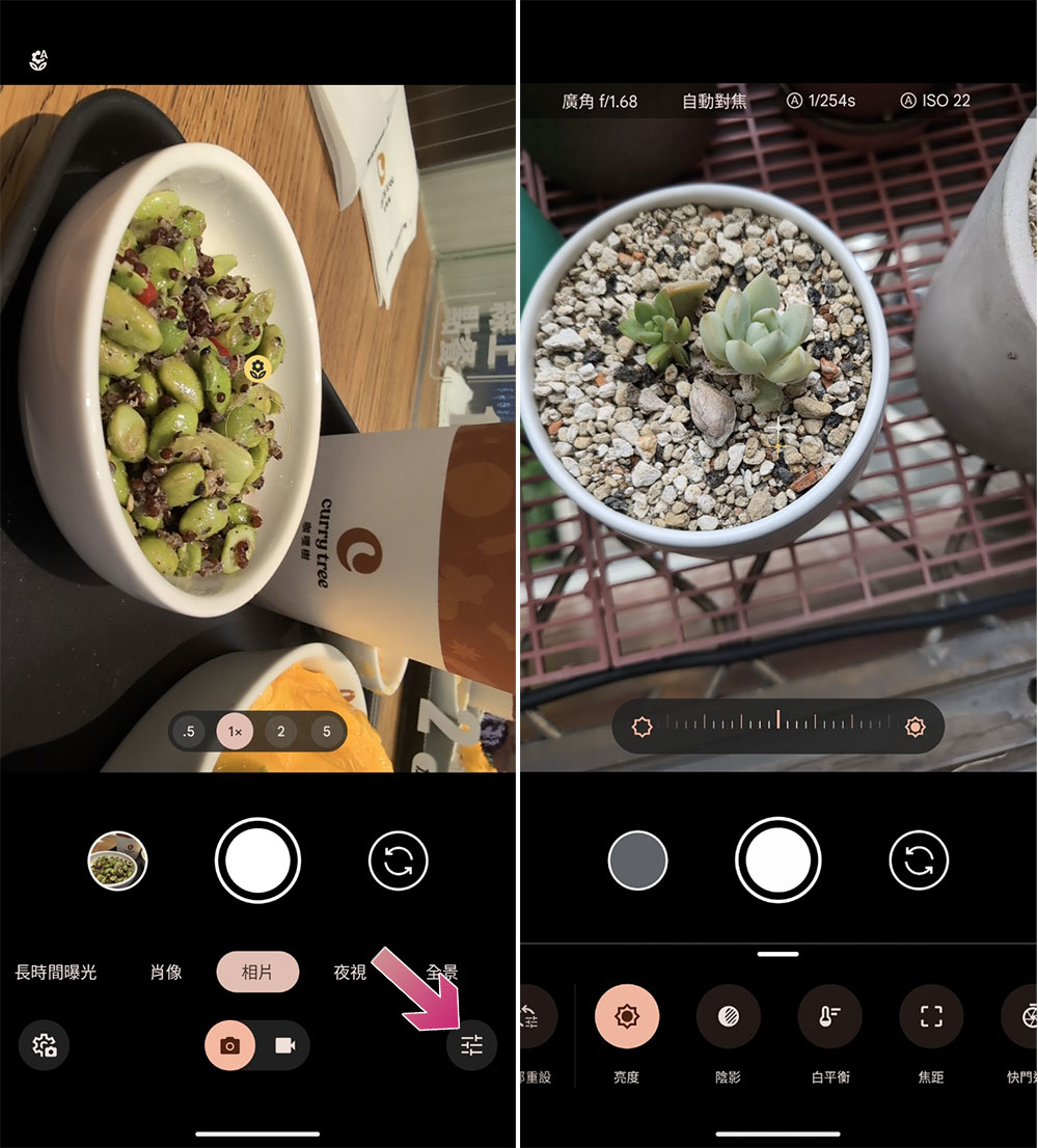 Google Pixel 8 Pro、Pixel 8 開箱實測:AI 是一切魔法的核心 - 電腦王阿達 Google Pixel 8 Pro、Pixel 8 開箱實測:AI 是一切魔法的核心 - 電腦王阿達