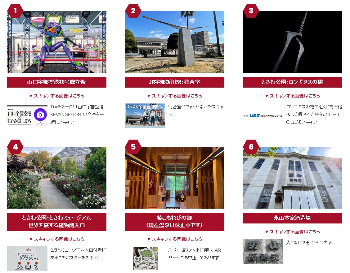 日本政府與新世紀福音戰士官方合作的朗基努斯之槍屹立於常盤公園之中 - 電腦王阿達 日本政府與新世紀福音戰士官方合作的朗基努斯之槍屹立於常盤公園之中 - 電腦王阿達