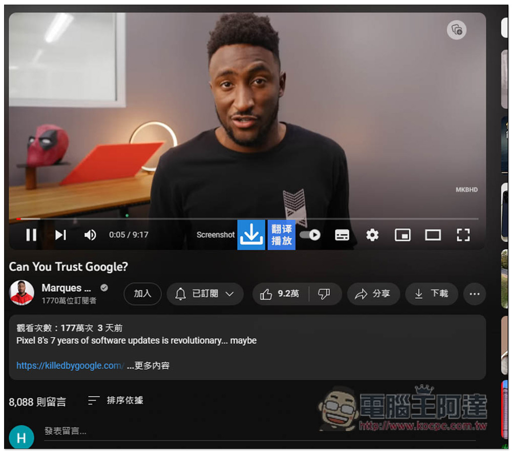 「Youtube中文配音」可將國外影片即時轉成中文語音、英文語音等多國語言的超神工具 - 電腦王阿達 「Youtube中文配音」可將國外影片即時轉成中文語音、英文語音等多國語言的超神工具 - 電腦王阿達