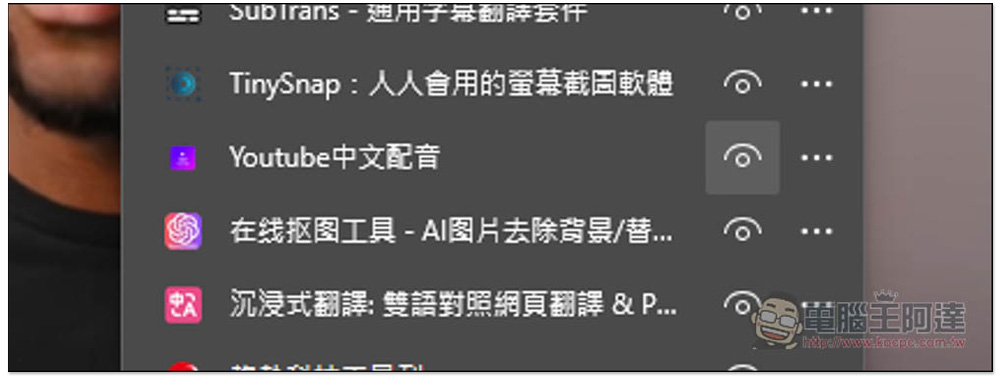 「Youtube中文配音」可將國外影片即時轉成中文語音、英文語音等多國語言的超神工具 - 電腦王阿達 「Youtube中文配音」可將國外影片即時轉成中文語音、英文語音等多國語言的超神工具 - 電腦王阿達