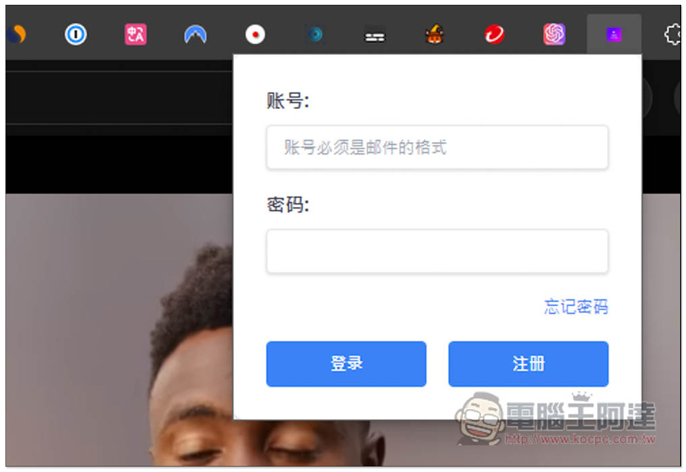 「Youtube中文配音」可將國外影片即時轉成中文語音、英文語音等多國語言的超神工具 - 電腦王阿達 「Youtube中文配音」可將國外影片即時轉成中文語音、英文語音等多國語言的超神工具 - 電腦王阿達
