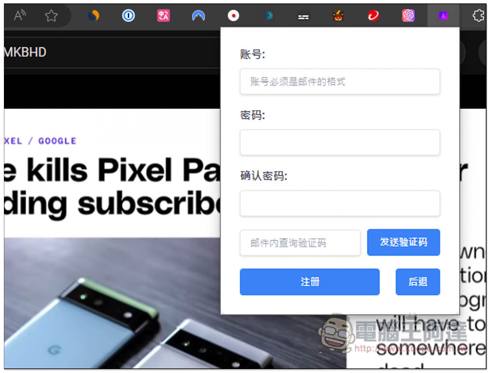 「Youtube中文配音」可將國外影片即時轉成中文語音、英文語音等多國語言的超神工具 - 電腦王阿達 「Youtube中文配音」可將國外影片即時轉成中文語音、英文語音等多國語言的超神工具 - 電腦王阿達
