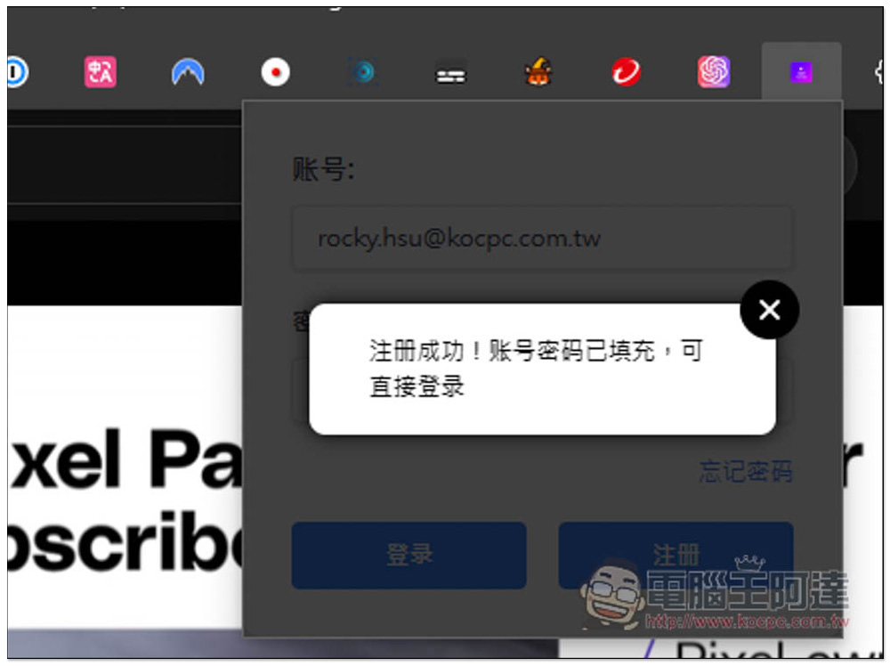 「Youtube中文配音」可將國外影片即時轉成中文語音、英文語音等多國語言的超神工具 - 電腦王阿達 「Youtube中文配音」可將國外影片即時轉成中文語音、英文語音等多國語言的超神工具 - 電腦王阿達