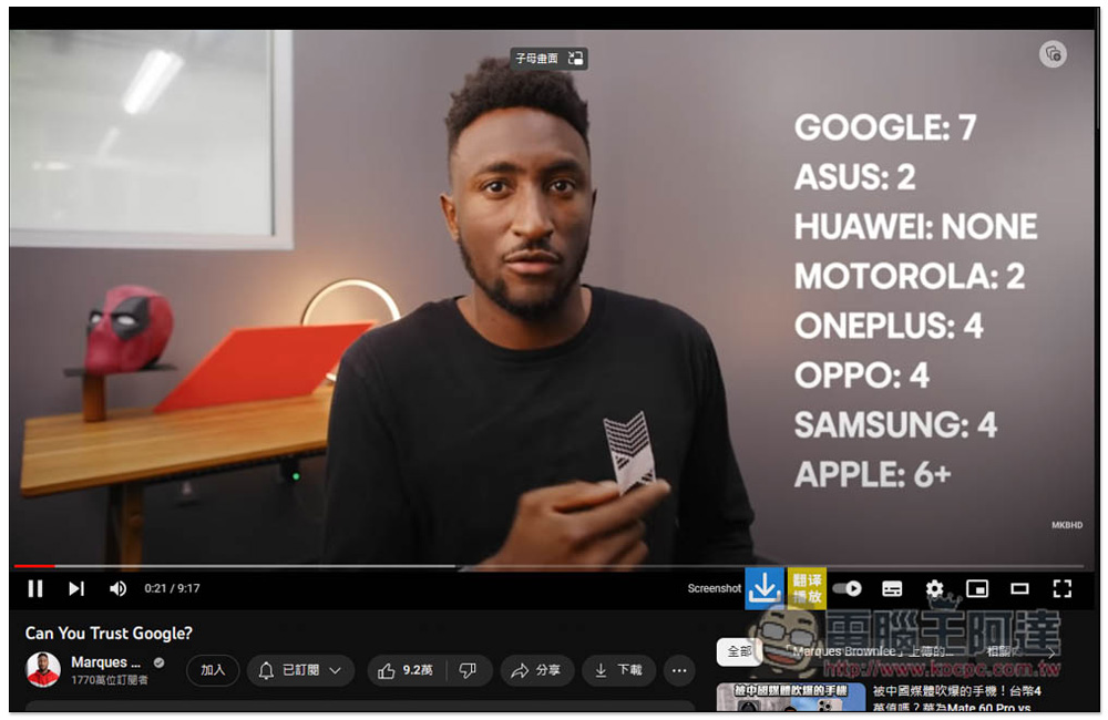 「Youtube中文配音」可將國外影片即時轉成中文語音、英文語音等多國語言的超神工具 - 電腦王阿達 「Youtube中文配音」可將國外影片即時轉成中文語音、英文語音等多國語言的超神工具 - 電腦王阿達