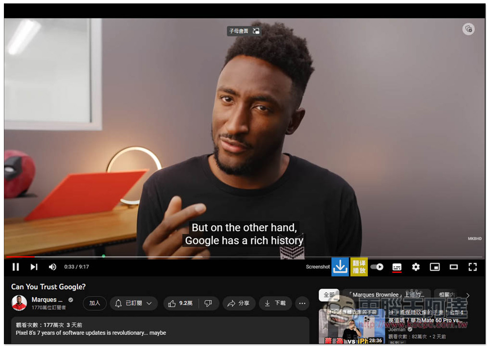 「Youtube中文配音」可將國外影片即時轉成中文語音、英文語音等多國語言的超神工具 - 電腦王阿達 「Youtube中文配音」可將國外影片即時轉成中文語音、英文語音等多國語言的超神工具 - 電腦王阿達