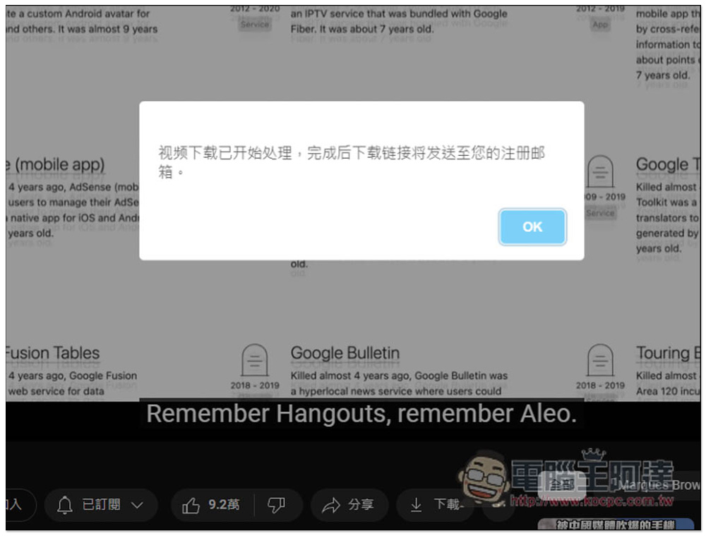 「Youtube中文配音」可將國外影片即時轉成中文語音、英文語音等多國語言的超神工具 - 電腦王阿達 「Youtube中文配音」可將國外影片即時轉成中文語音、英文語音等多國語言的超神工具 - 電腦王阿達
