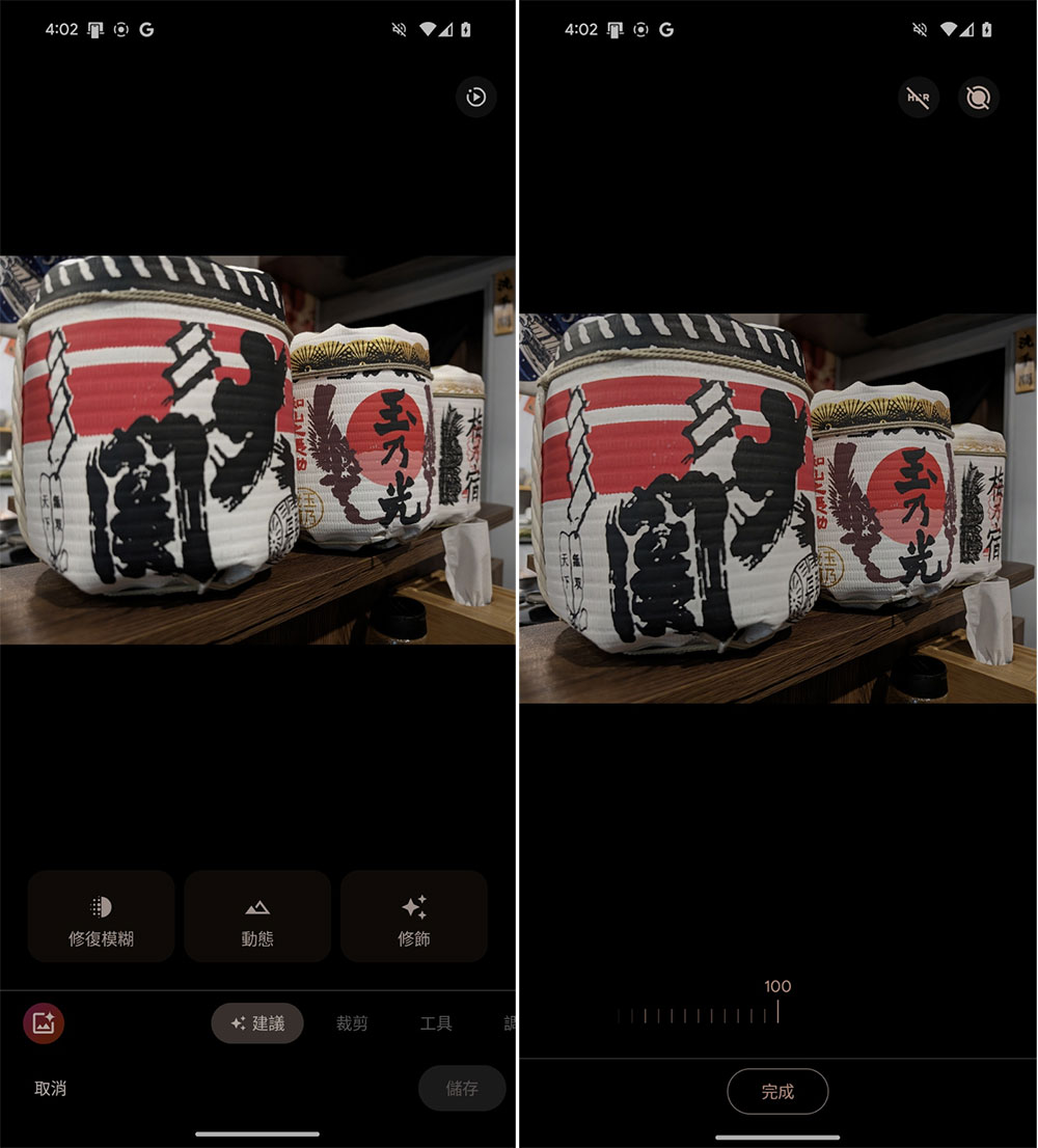 Google Pixel 8 Pro、Pixel 8 開箱實測:AI 是一切魔法的核心 - 電腦王阿達 Google Pixel 8 Pro、Pixel 8 開箱實測:AI 是一切魔法的核心 - 電腦王阿達