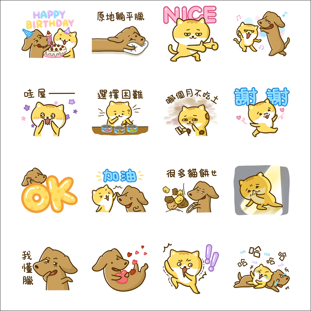 LINE 免費貼圖整理:19 款免費 LINE 貼圖限時開放下載 - 電腦王阿達 LINE 免費貼圖整理:19 款免費 LINE 貼圖限時開放下載 - 電腦王阿達