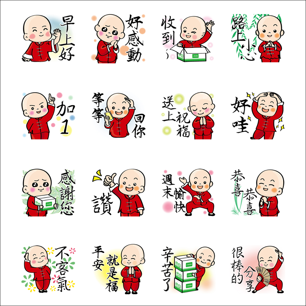 LINE 免費貼圖整理:19 款免費 LINE 貼圖限時開放下載 - 電腦王阿達 LINE 免費貼圖整理:19 款免費 LINE 貼圖限時開放下載 - 電腦王阿達