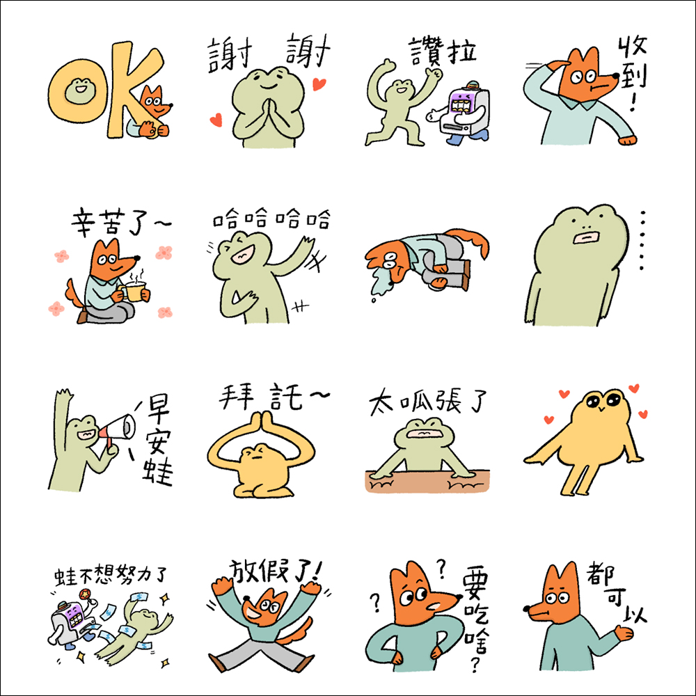 LINE 免費貼圖整理:19 款免費 LINE 貼圖限時開放下載 - 電腦王阿達 LINE 免費貼圖整理:19 款免費 LINE 貼圖限時開放下載 - 電腦王阿達