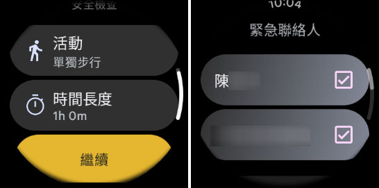 Google Pixel Watch 2 開箱上手:續航更長、速度更快、操作更順暢 - 電腦王阿達 Google Pixel Watch 2 開箱上手:續航更長、速度更快、操作更順暢 - 電腦王阿達