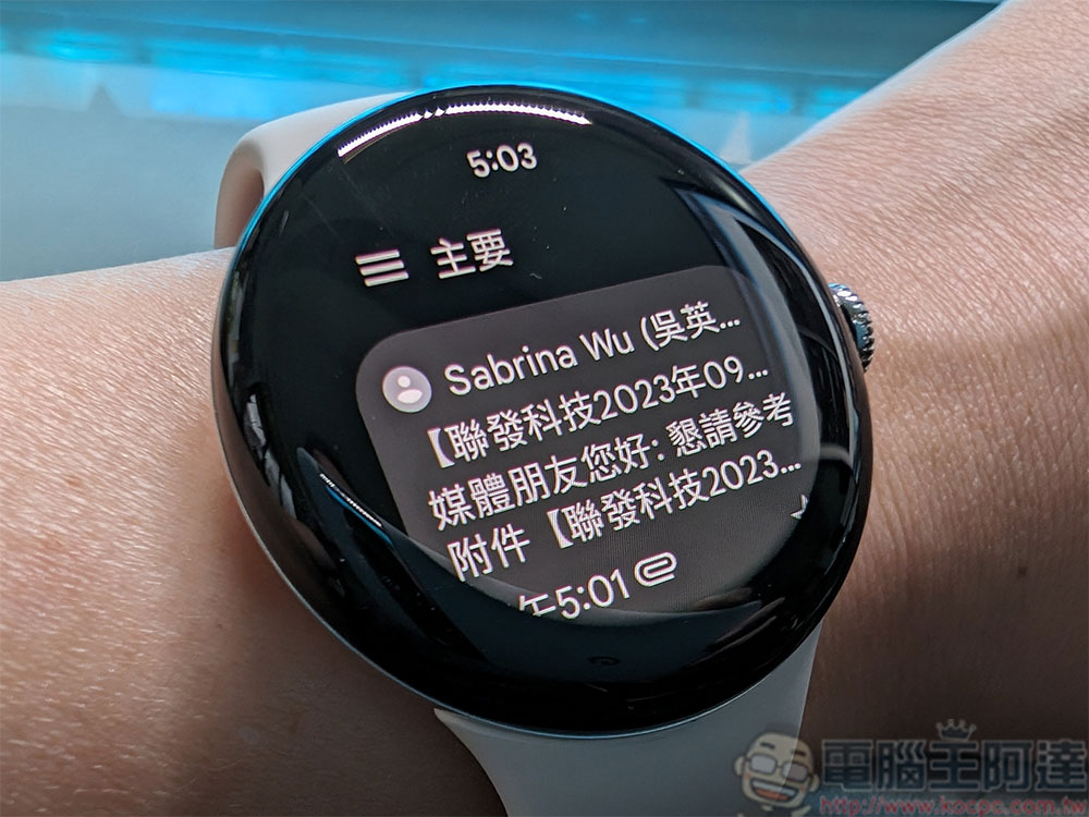 Google Pixel Watch 2 開箱上手:續航更長、速度更快、操作更順暢 - 電腦王阿達 Google Pixel Watch 2 開箱上手:續航更長、速度更快、操作更順暢 - 電腦王阿達