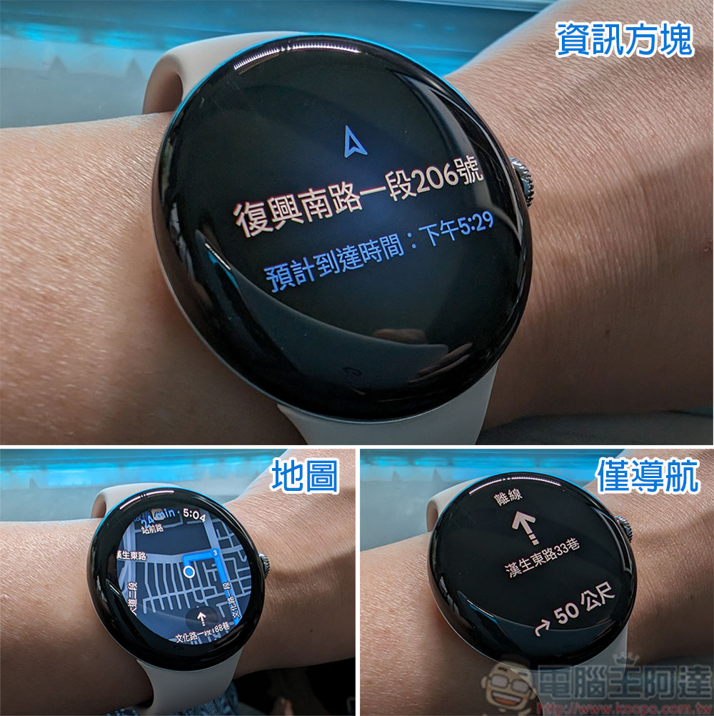Google Pixel Watch 2 開箱上手:續航更長、速度更快、操作更順暢 - 電腦王阿達 Google Pixel Watch 2 開箱上手:續航更長、速度更快、操作更順暢 - 電腦王阿達
