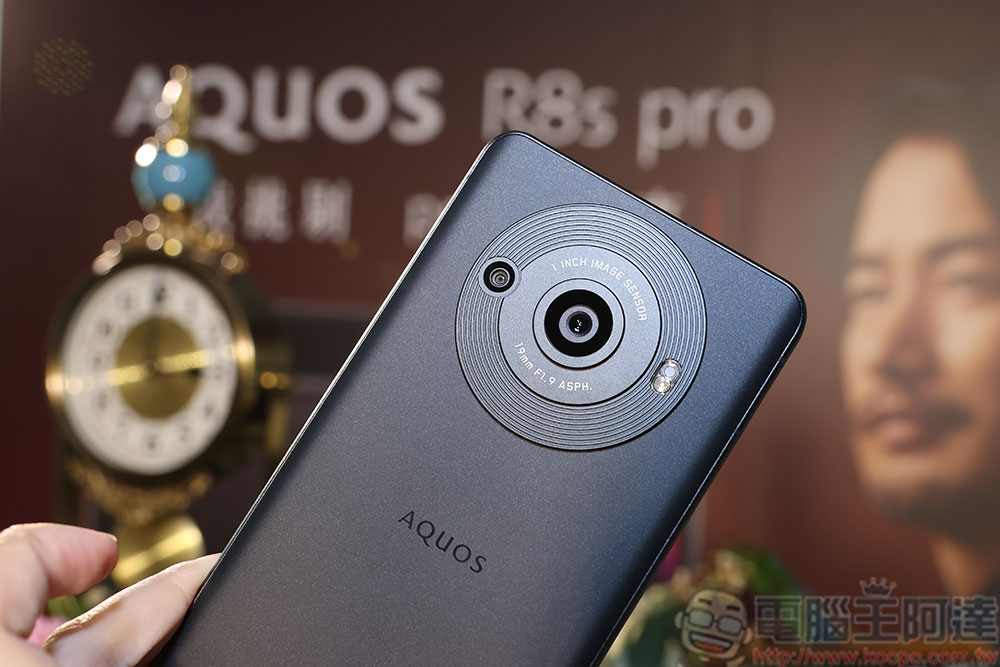Sharp 在台推出 AQUROS R8s / R8s Pro 搶攻高階用戶 - 電腦王阿達 Sharp 在台推出 AQUROS R8s / R8s Pro 搶攻高階用戶 - 電腦王阿達