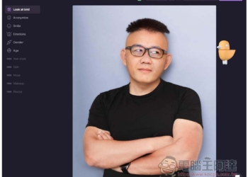 HeyPhoto 透過 AI 來惡搞人像照片的免費工具，眼神方向、年齡、性別等都能調整