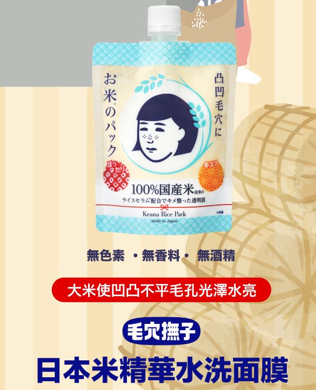 日本藥妝店那麼好逛,你真的知道要買什麼嗎? - 電腦王阿達 日本藥妝店那麼好逛,你真的知道要買什麼嗎? - 電腦王阿達