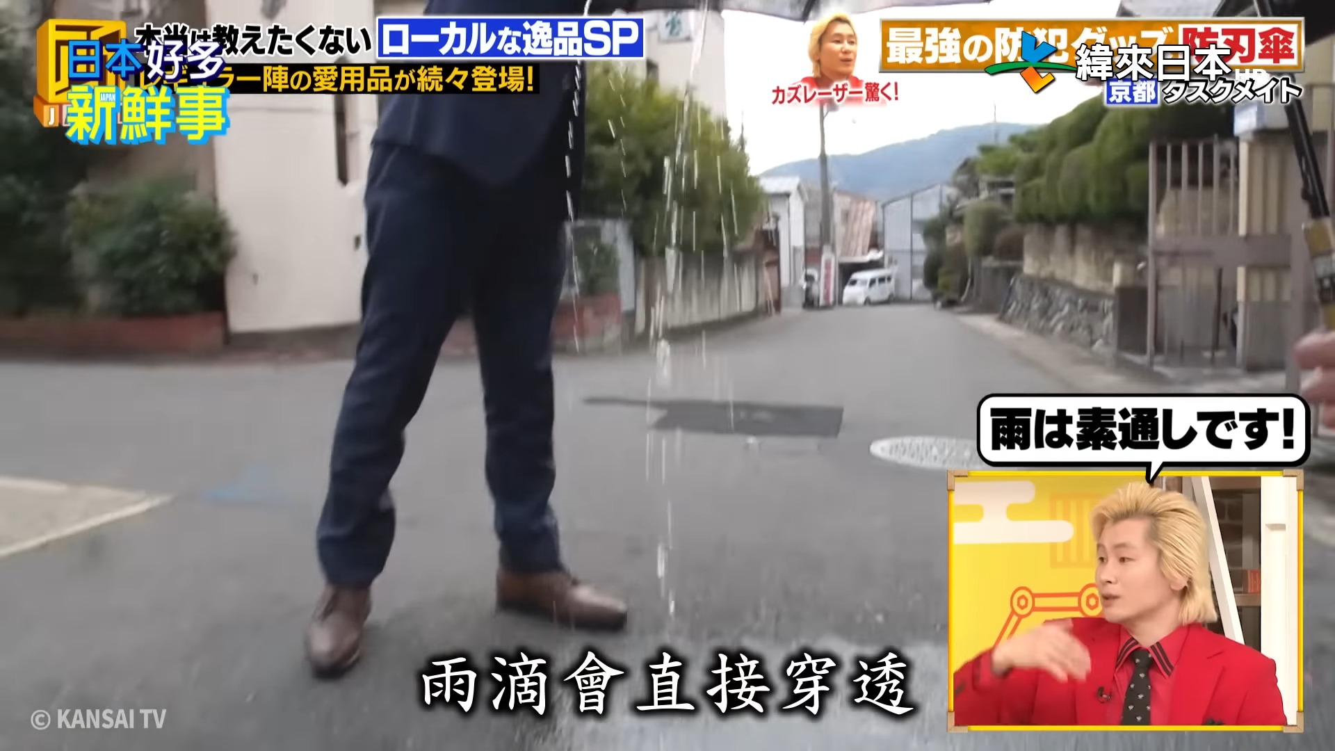 可以用來防身的「防砍傘」,怎麼砍都不會破竟有兩個致命問題 - 電腦王阿達 可以用來防身的「防砍傘」,怎麼砍都不會破竟有兩個致命問題 - 電腦王阿達