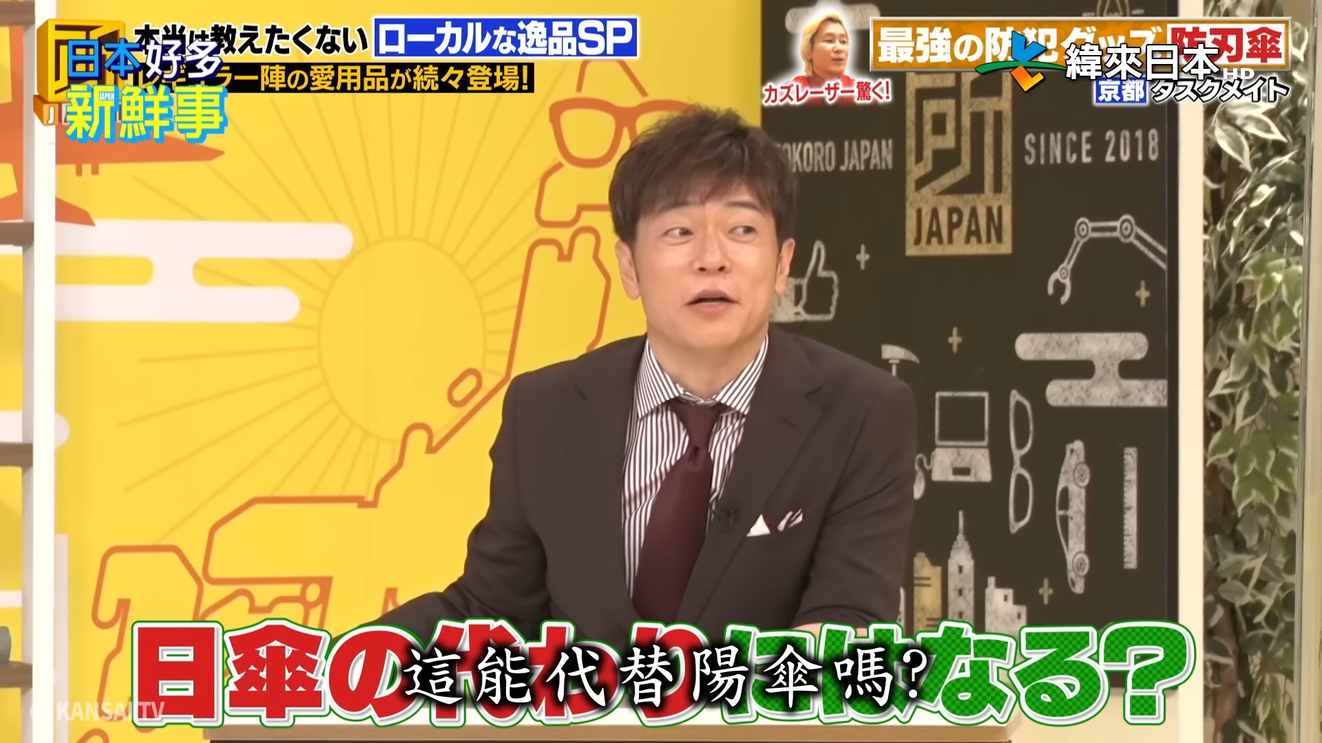 可以用來防身的「防砍傘」,怎麼砍都不會破竟有兩個致命問題 - 電腦王阿達 可以用來防身的「防砍傘」,怎麼砍都不會破竟有兩個致命問題 - 電腦王阿達