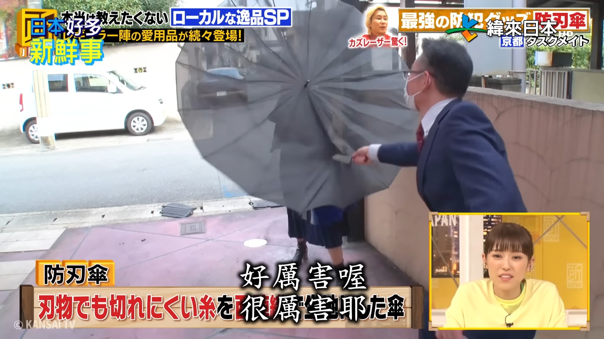 可以用來防身的「防砍傘」,怎麼砍都不會破竟有兩個致命問題 - 電腦王阿達 可以用來防身的「防砍傘」,怎麼砍都不會破竟有兩個致命問題 - 電腦王阿達