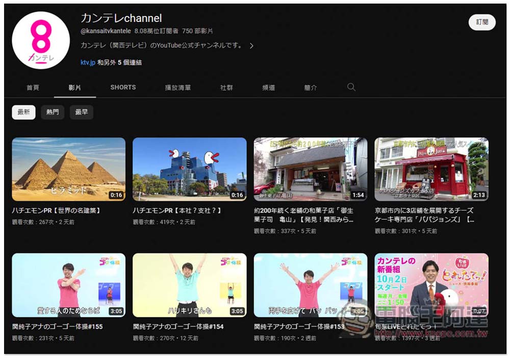 輕鬆一鍵解除全球所有影音網站的內容限制,每月只需要 1 美金 - 電腦王阿達 輕鬆一鍵解除全球所有影音網站的內容限制,每月只需要 1 美金 - 電腦王阿達