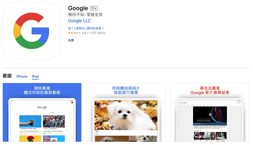 Google 被爆已開始測試滿滿資訊的新搜尋首頁,原本的簡約風將不復存在? - 電腦王阿達 Google 被爆已開始測試滿滿資訊的新搜尋首頁,原本的簡約風將不復存在? - 電腦王阿達
