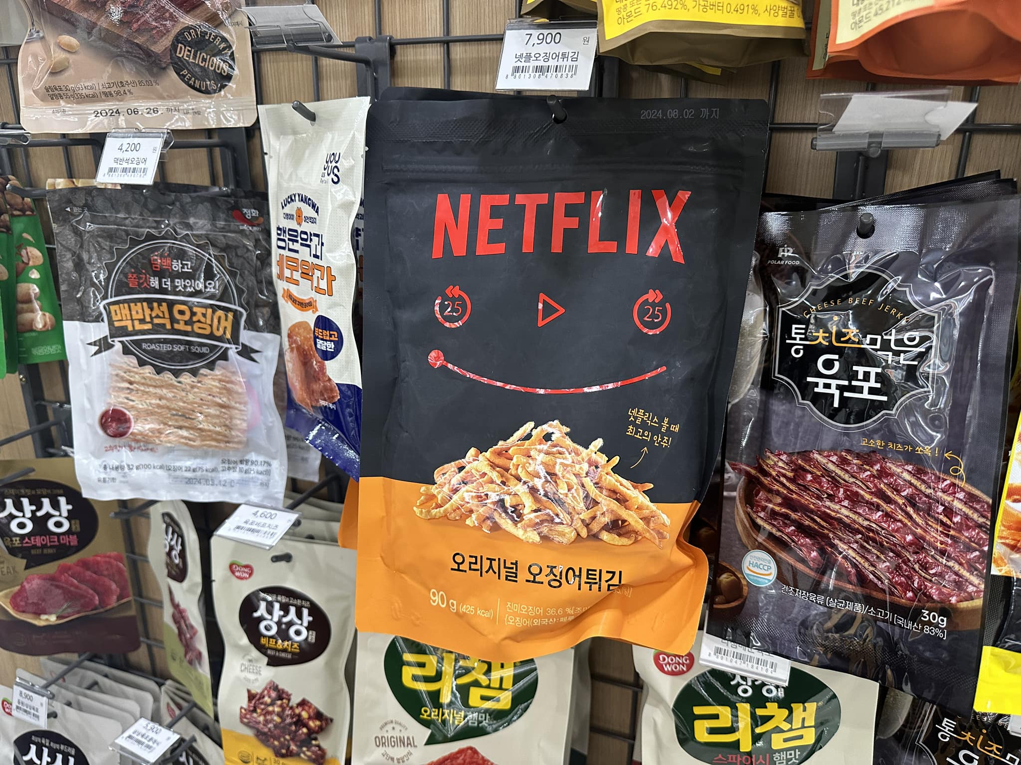 網路影音串流龍頭Netflix即將開設實體店,賣的是這個 - 電腦王阿達 網路影音串流龍頭Netflix即將開設實體店,賣的是這個 - 電腦王阿達