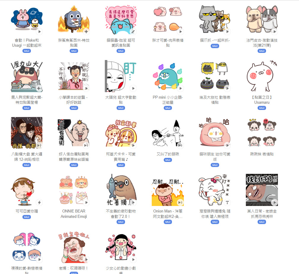 LINE貼圖新「1折!通通來打包帶走」 卡娜赫拉等貼圖通通6元 - 電腦王阿達 LINE貼圖新「1折!通通來打包帶走」 卡娜赫拉等貼圖通通6元 - 電腦王阿達
