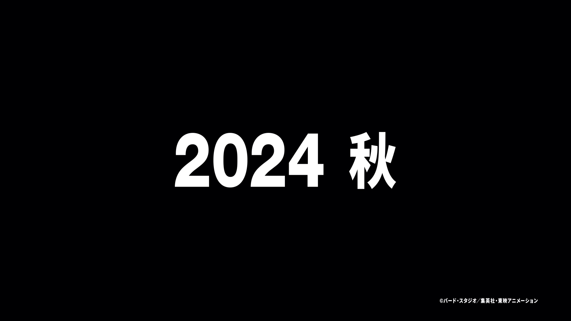 七龍珠40週年作者鳥山明親自監督的新作,葫蘆裡賣的是什麼藥 - 電腦王阿達 七龍珠40週年作者鳥山明親自監督的新作,葫蘆裡賣的是什麼藥 - 電腦王阿達