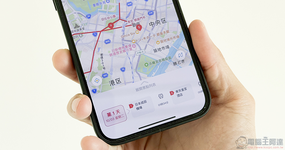 去趣 chicTrip app 使用心得教學 去趣 chicTrip app 使用心得教學