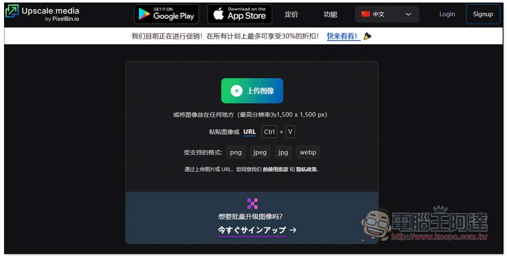 Kolorize.cc 透過 AI 將黑白照片上色的線上工具,可上色多次讓你選擇最好的一張 - 電腦王阿達 Kolorize.cc 透過 AI 將黑白照片上色的線上工具,可上色多次讓你選擇最好的一張 - 電腦王阿達