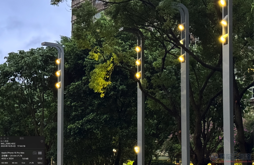 iPhone 15 Pro Max / iPhone 15 深度實拍體驗:它聰明,你專業 - 電腦王阿達 iPhone 15 Pro Max / iPhone 15 深度實拍體驗:它聰明,你專業 - 電腦王阿達