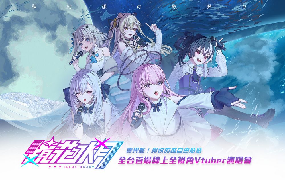 HTC VIVERSE 元宇宙平台展現強大生態系,展示 VR/AR 各領域成果 - 電腦王阿達 HTC VIVERSE 元宇宙平台展現強大生態系,展示 VR/AR 各領域成果 - 電腦王阿達