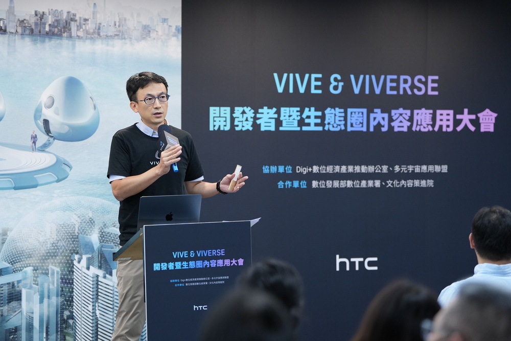 HTC VIVERSE 元宇宙平台展現強大生態系，展示 VR/AR 各領域成果 - 電腦王阿達